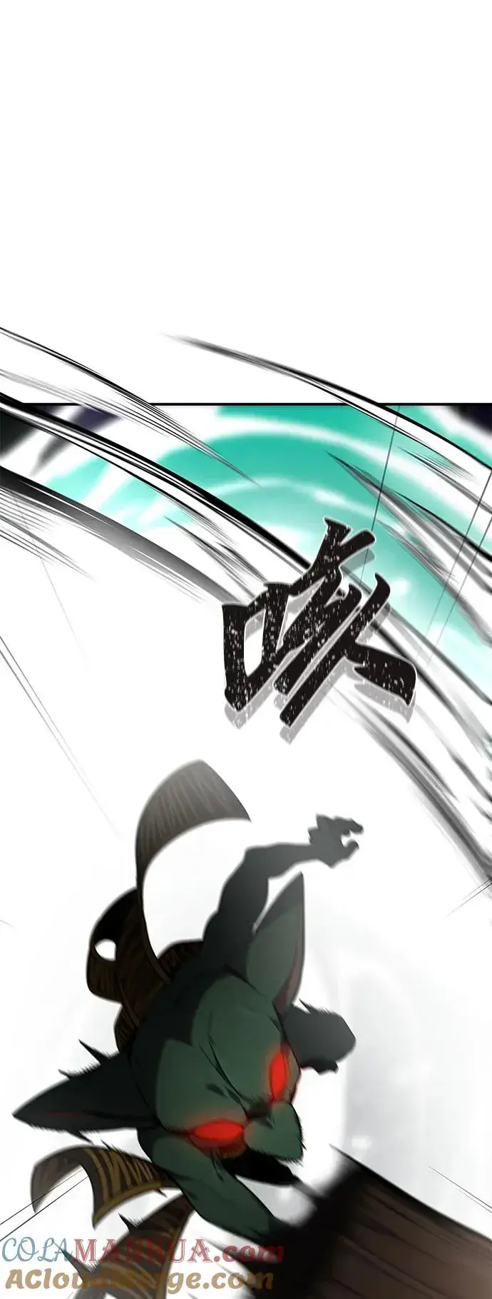 《排名第一大神的归来》第1话图53