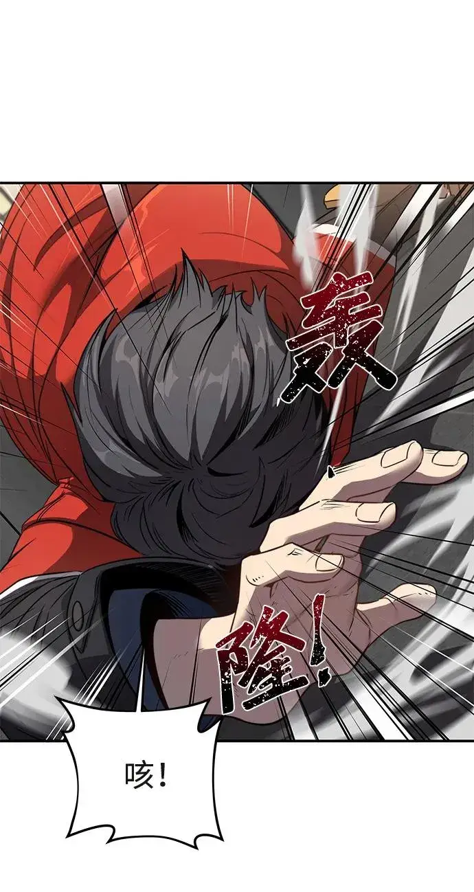 《排名第一大神的归来》第1话图58