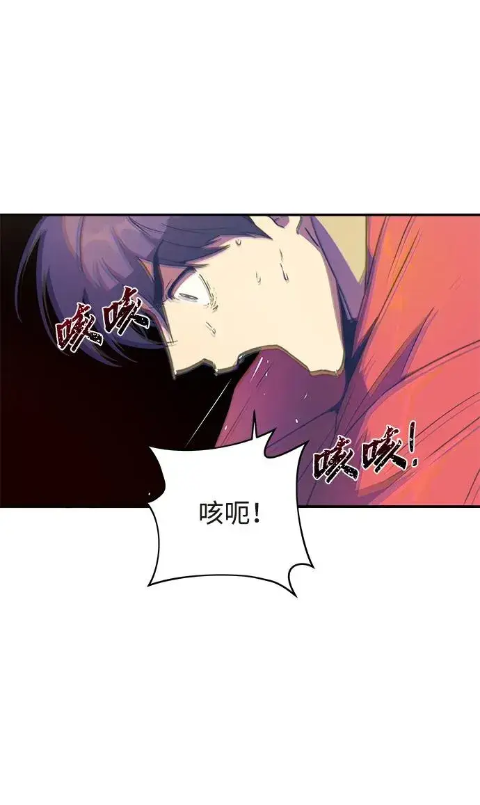 《排名第一大神的归来》第1话图59