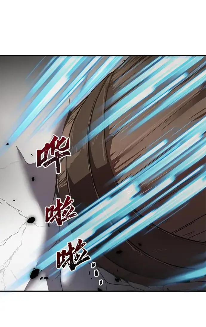 《排名第一大神的归来》第1话图84