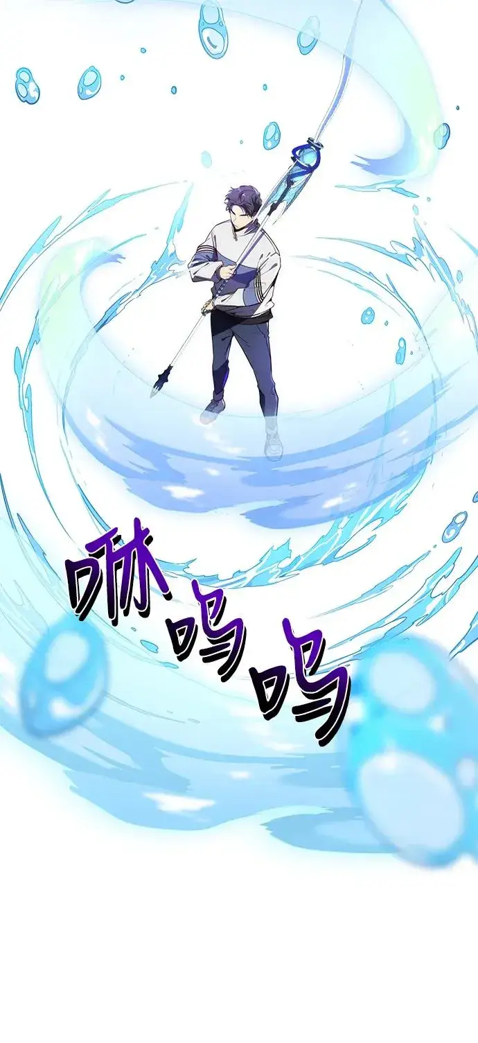 《排名第一大神的归来》第10话图21