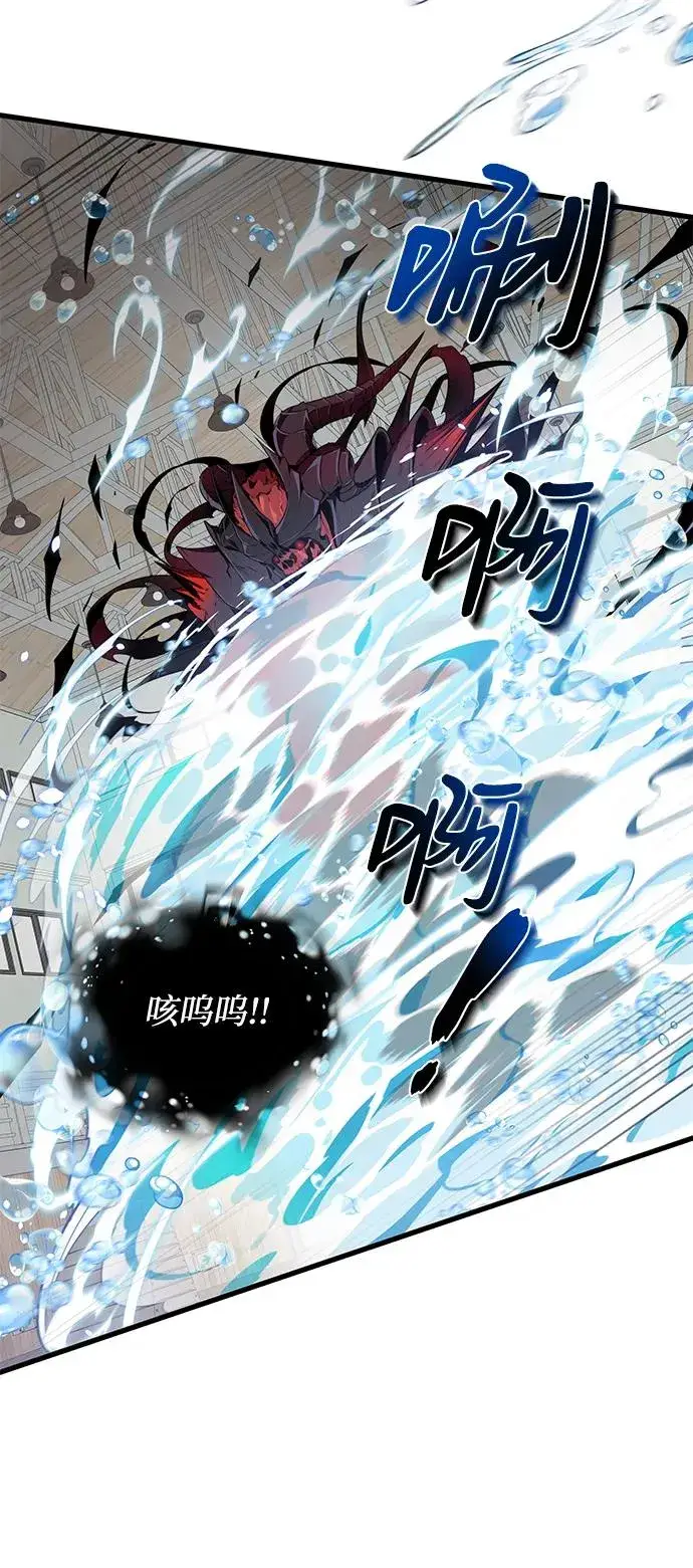 《排名第一大神的归来》第10话图35