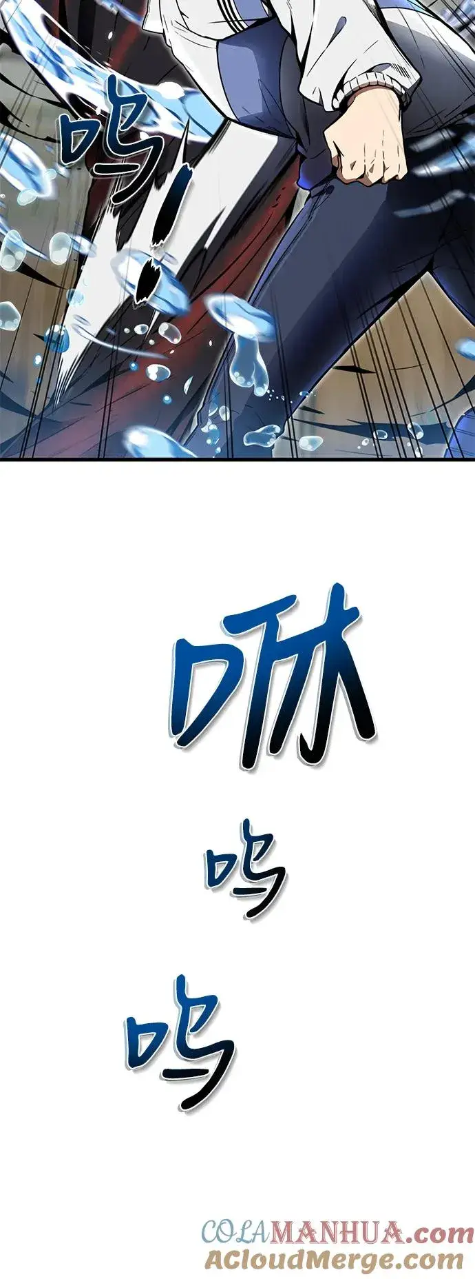 《排名第一大神的归来》第10话图52