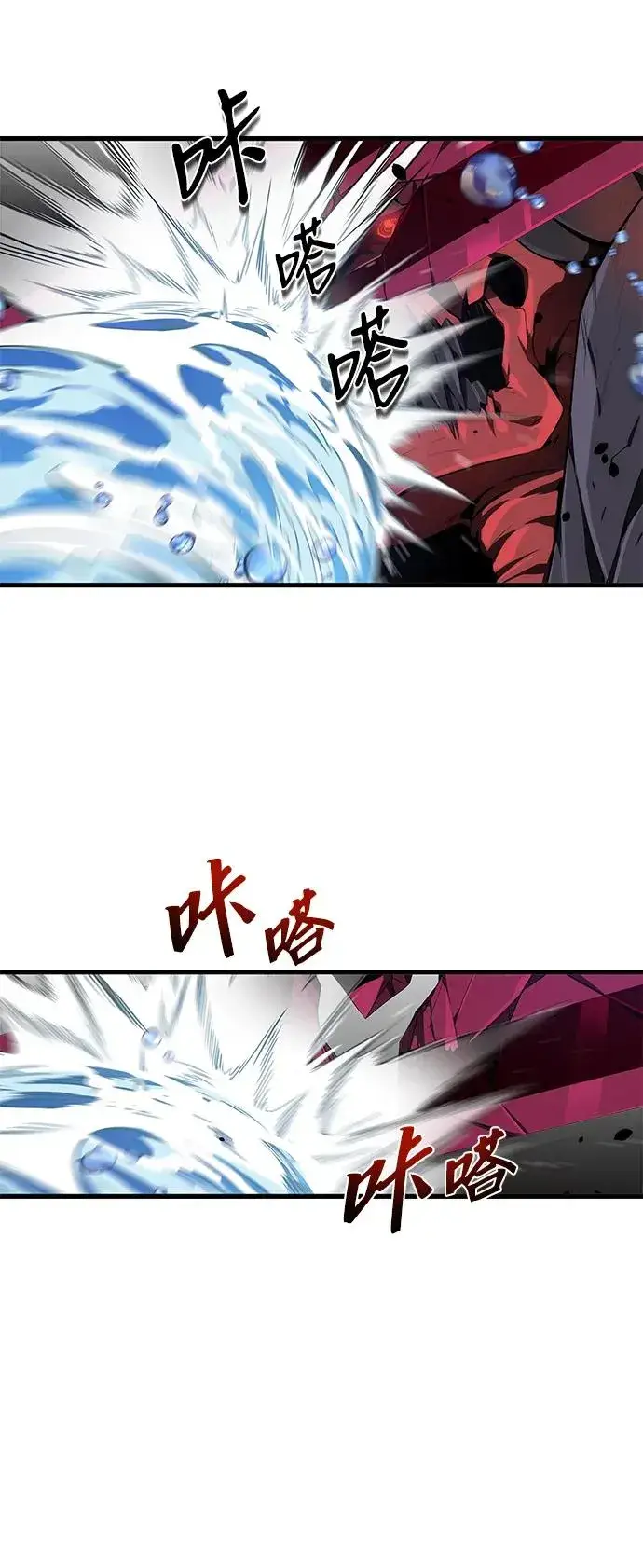 《排名第一大神的归来》第10话图54