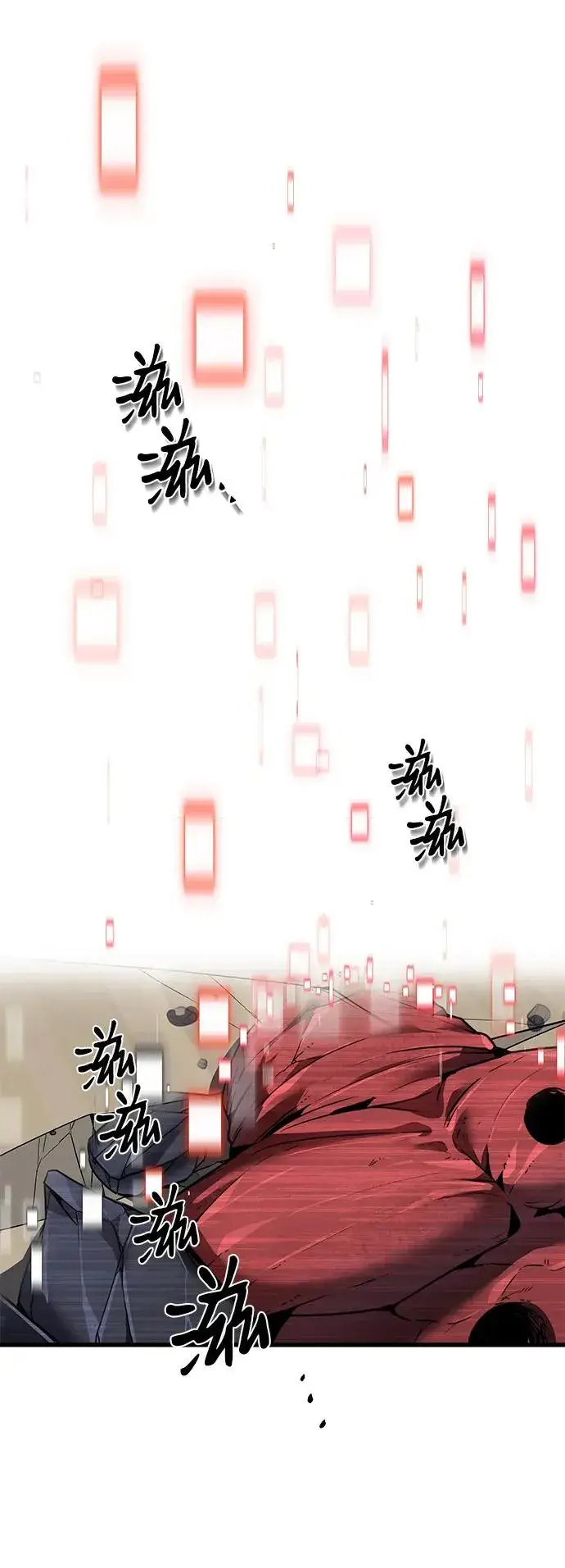 《排名第一大神的归来》第10话图60