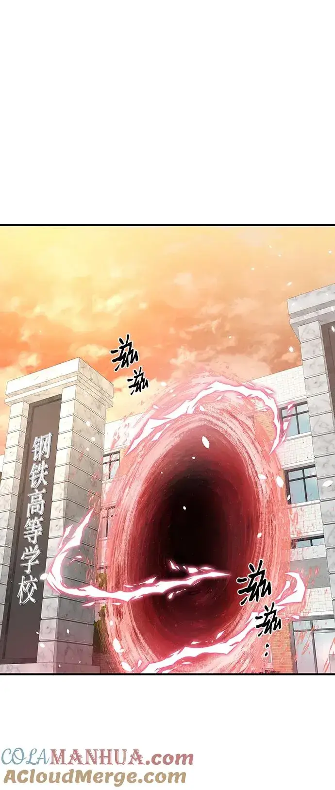 《排名第一大神的归来》第10话图64