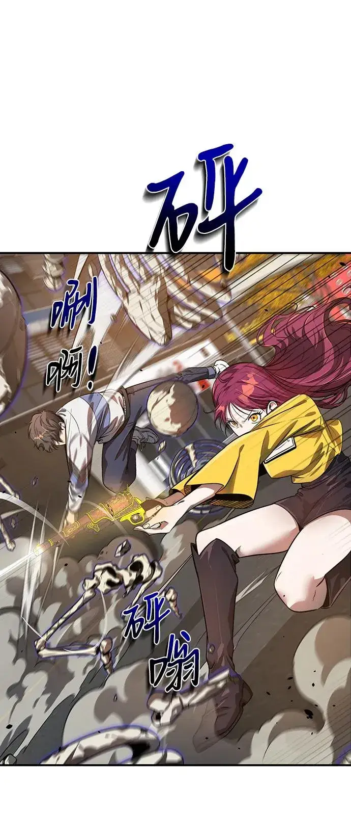 《排名第一大神的归来》第11话图23