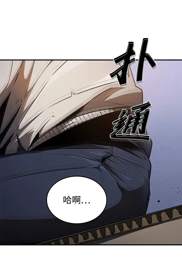 《排名第一大神的归来》第11话图38