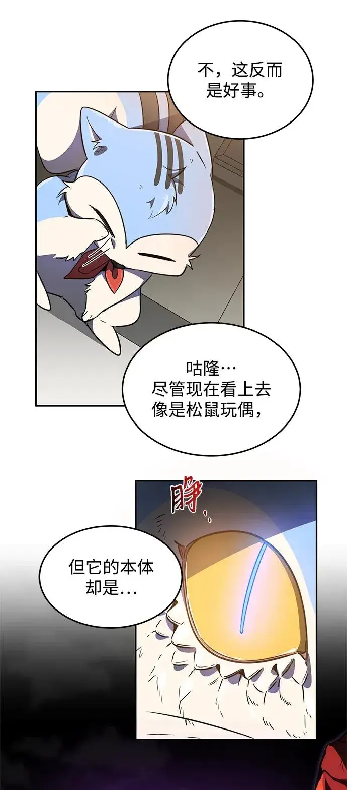 《排名第一大神的归来》第11话图63