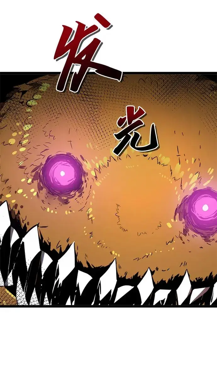 《排名第一大神的归来》第14话图30