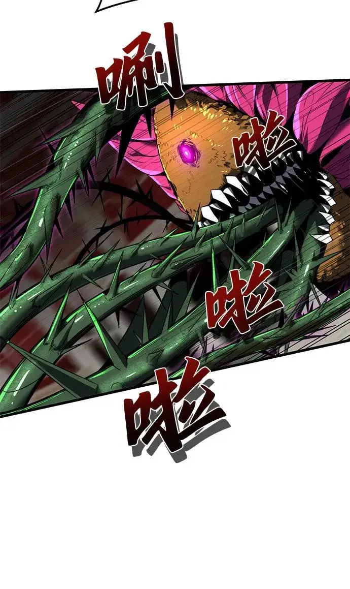 《排名第一大神的归来》第14话图32