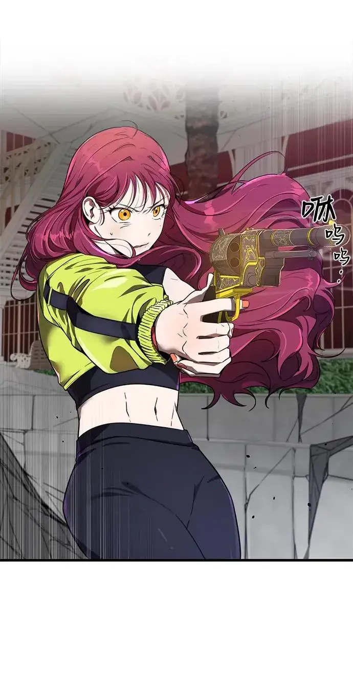 《排名第一大神的归来》第14话图38