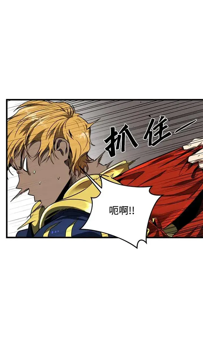 《排名第一大神的归来》第14话图41