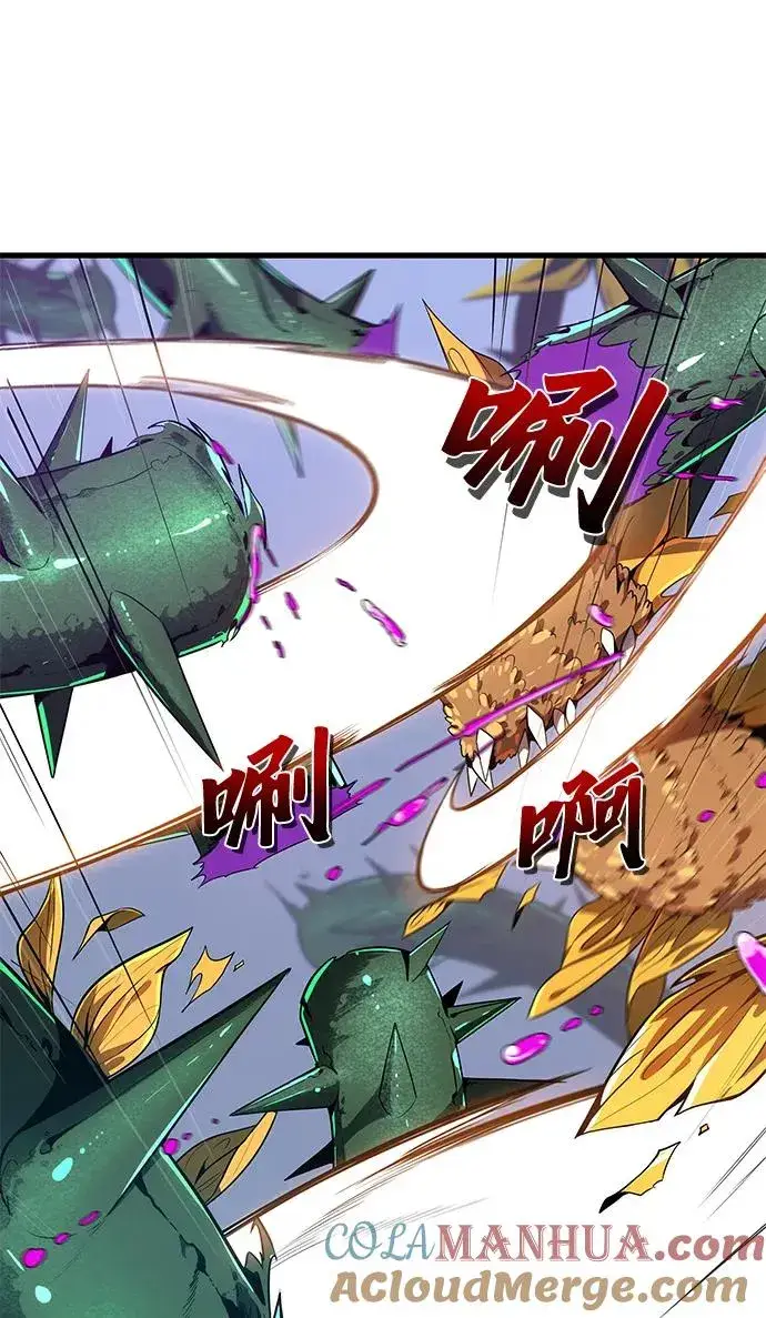 《排名第一大神的归来》第14话图58