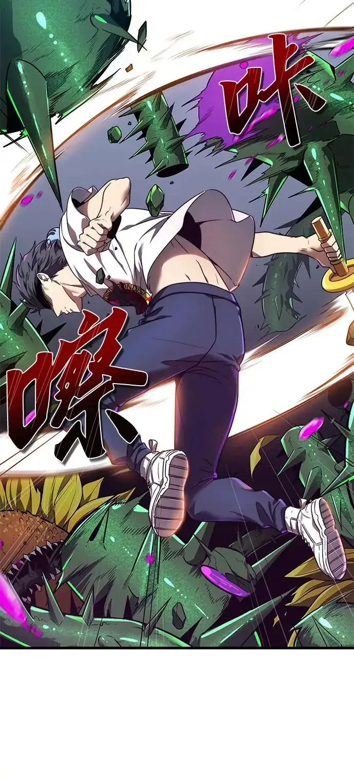 《排名第一大神的归来》第14话图59