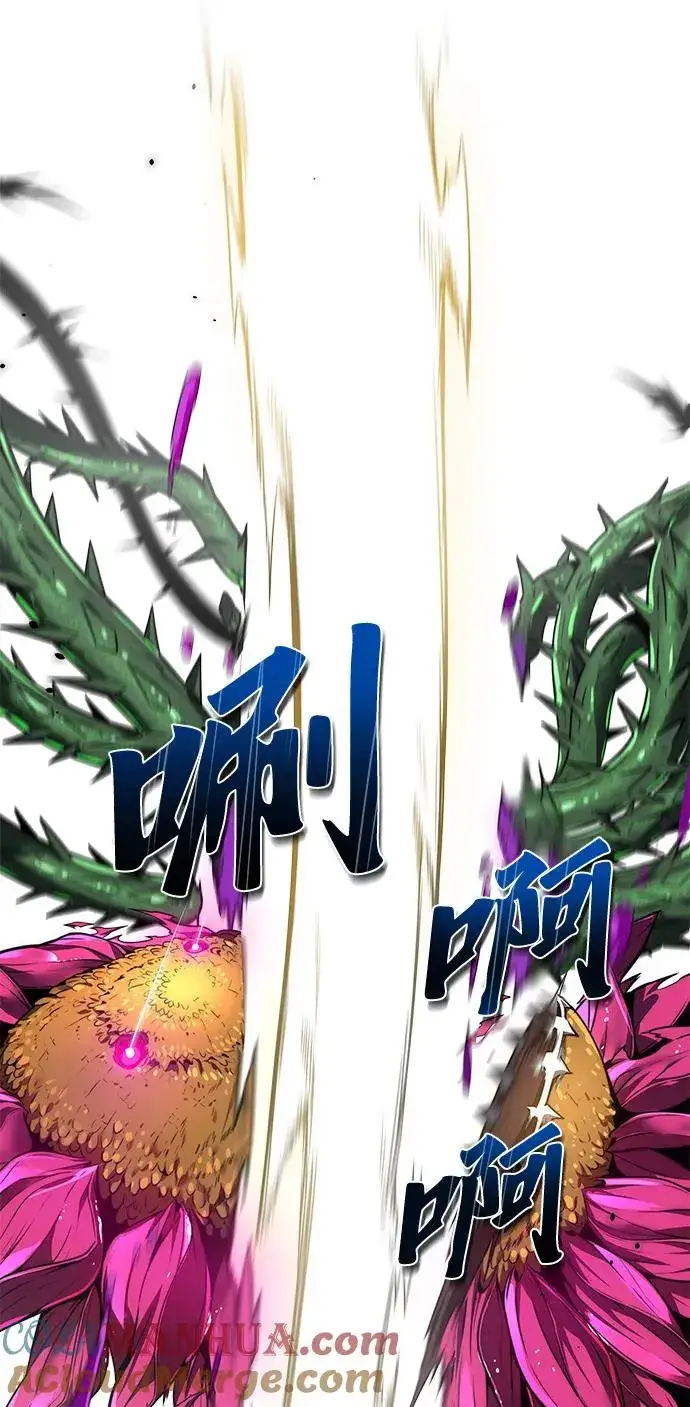 《排名第一大神的归来》第14话图70