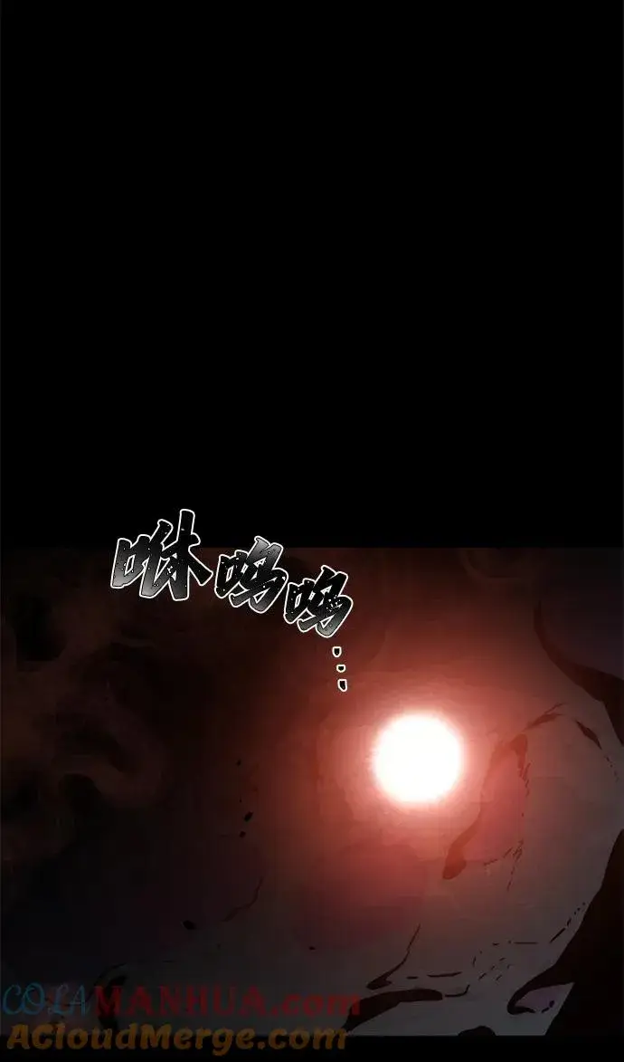 《排名第一大神的归来》第15话图70