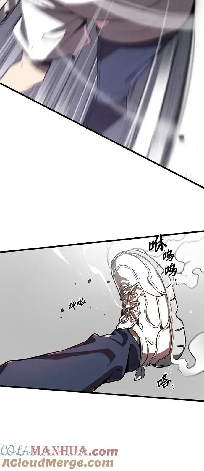 《排名第一大神的归来》第16话图37
