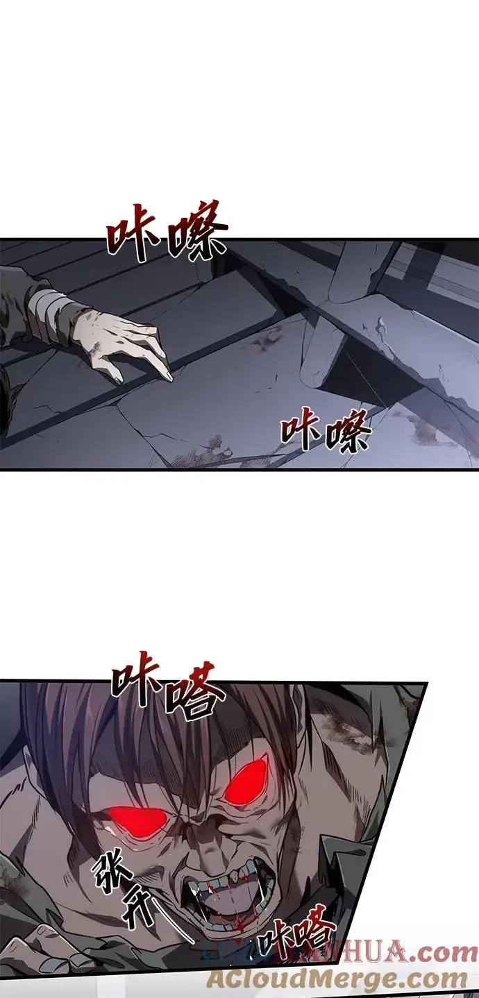 《排名第一大神的归来》第16话图4