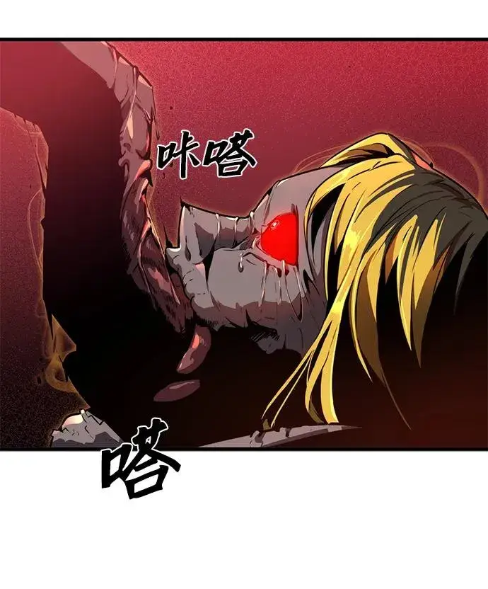《排名第一大神的归来》第16话图42