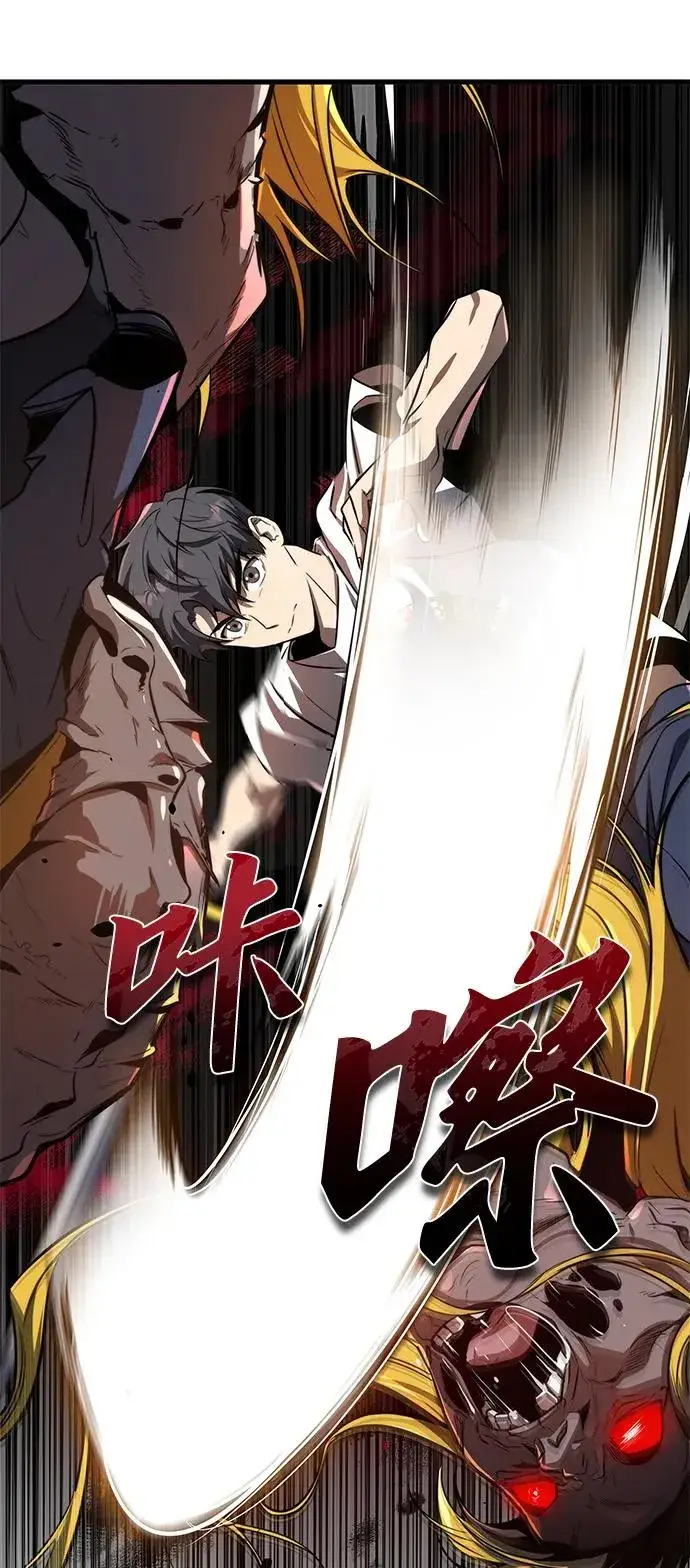 《排名第一大神的归来》第16话图53