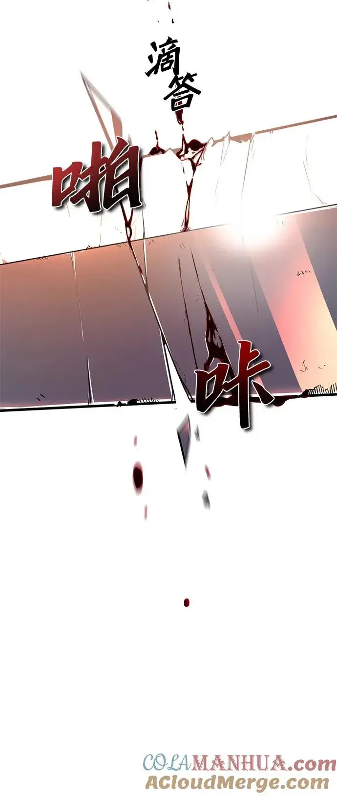 《排名第一大神的归来》第16话图55