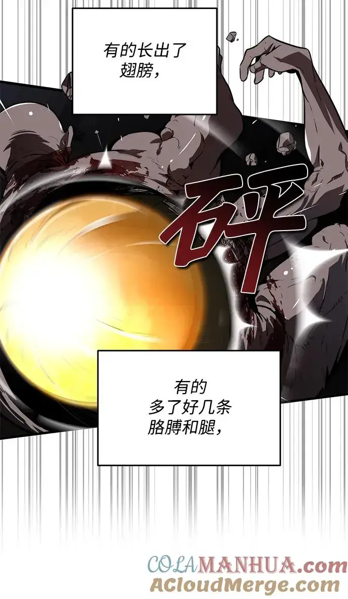 《排名第一大神的归来》第17话图28
