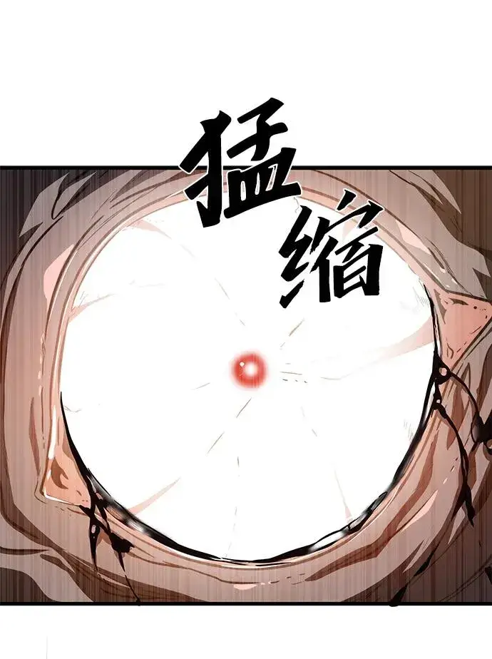 《排名第一大神的归来》第17话图36