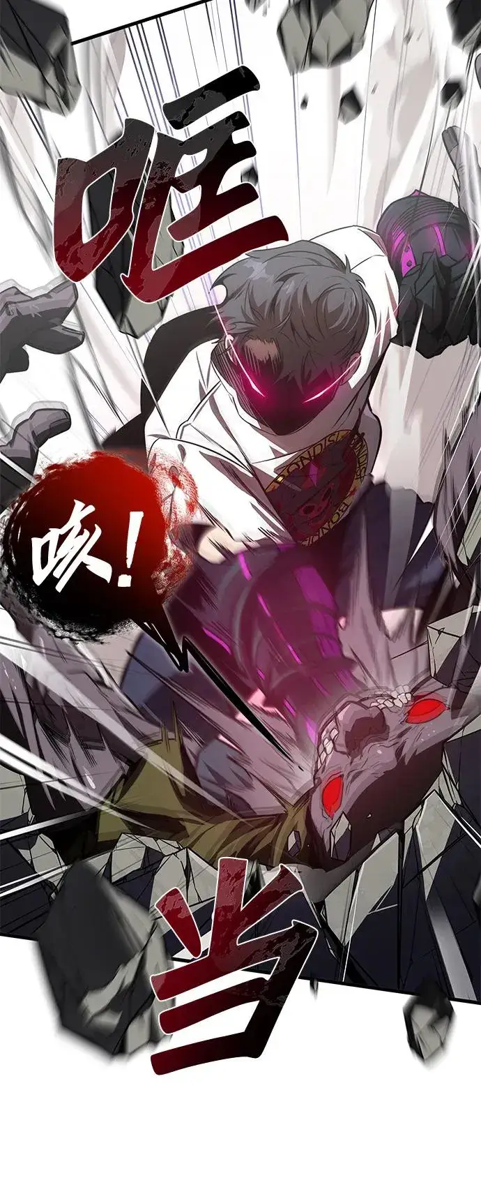 《排名第一大神的归来》第17话图48