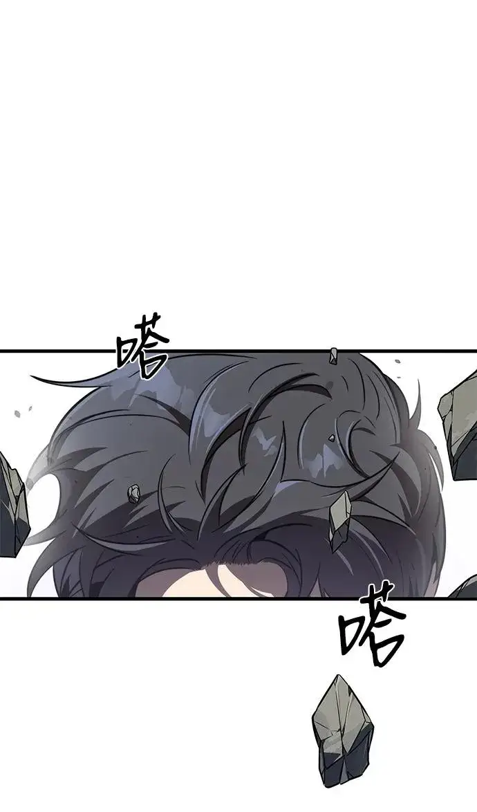 《排名第一大神的归来》第17话图51