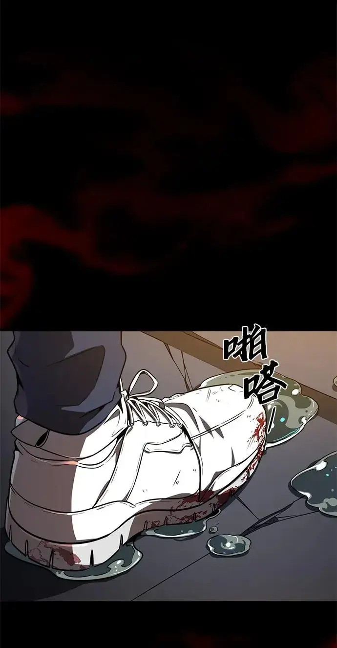 《排名第一大神的归来》第17话图65
