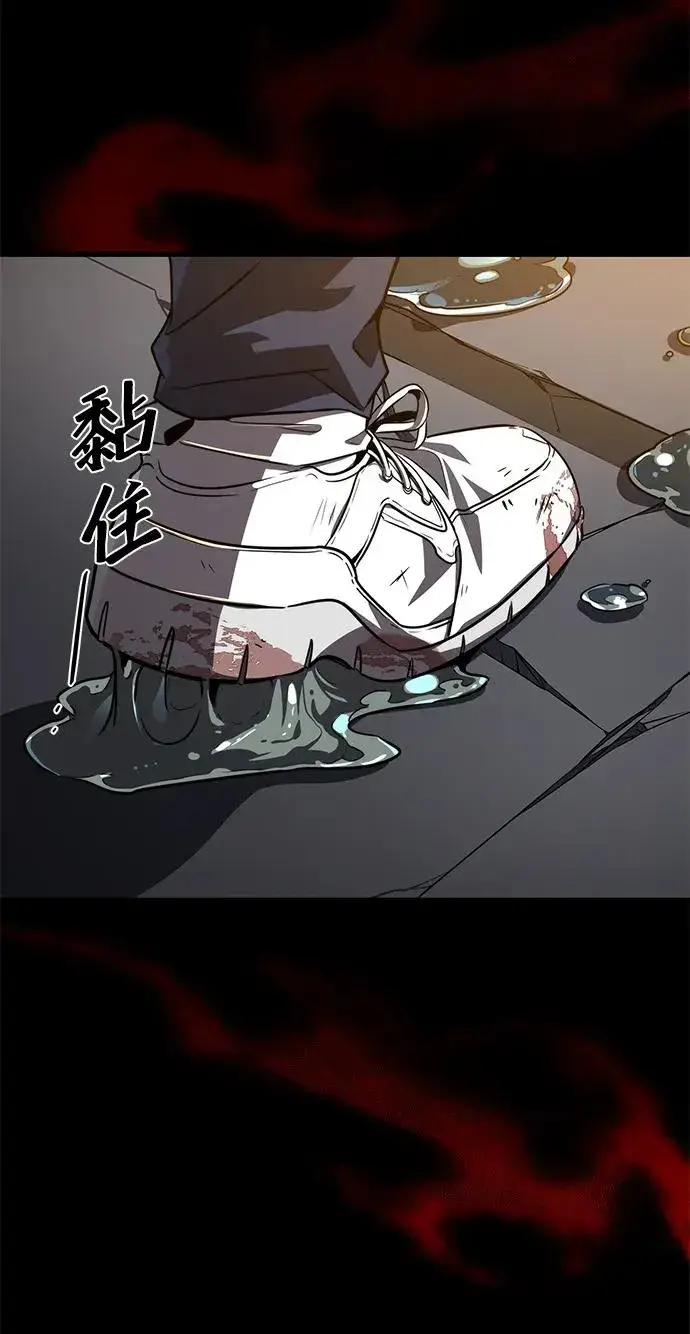 《排名第一大神的归来》第17话图66