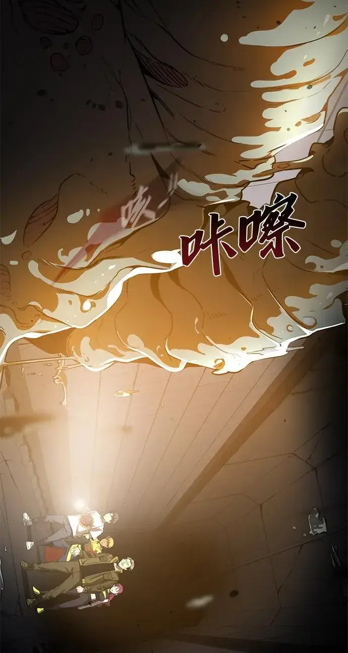 《排名第一大神的归来》第17话图68