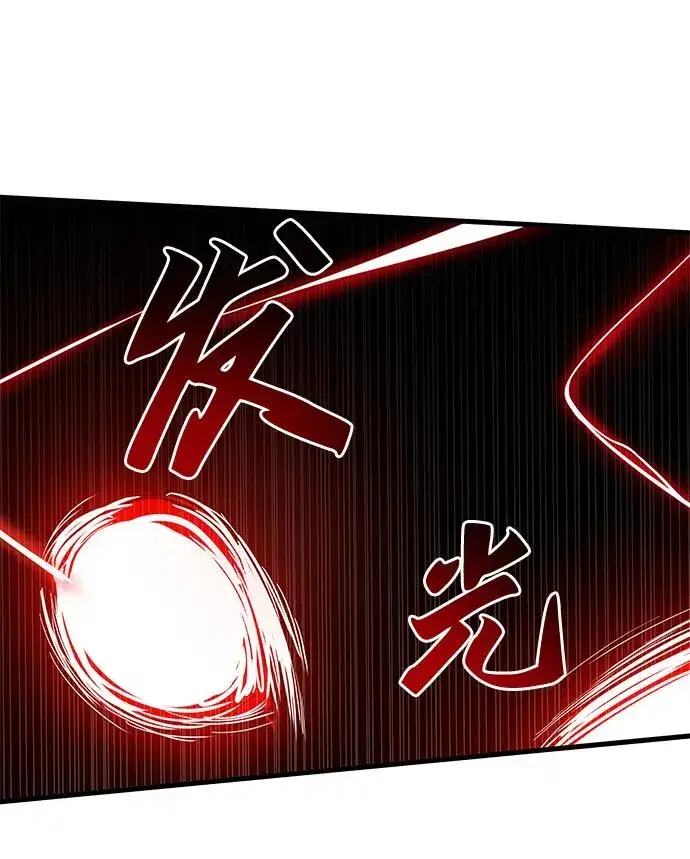 《排名第一大神的归来》第18话图18