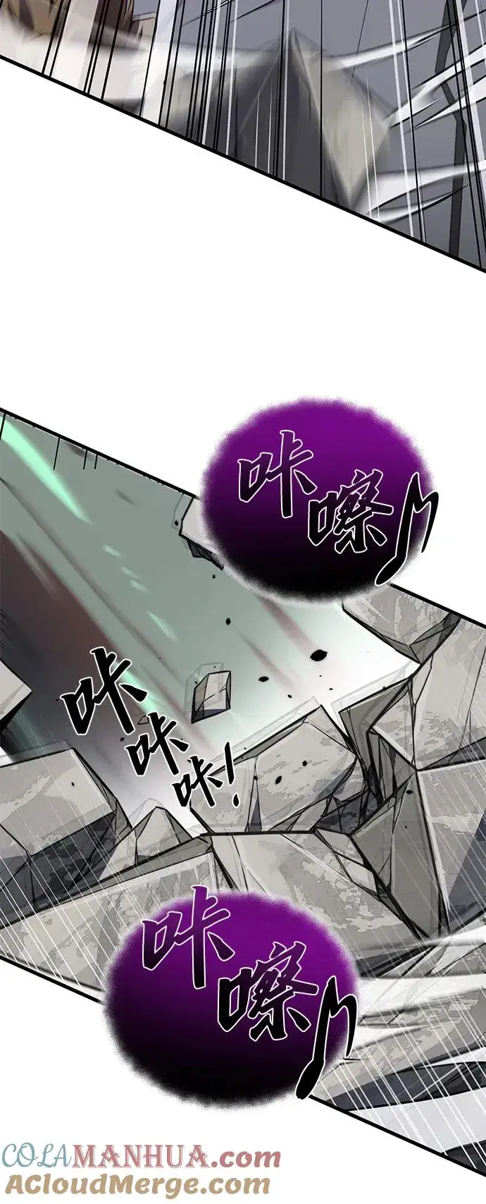 《排名第一大神的归来》第18话图58