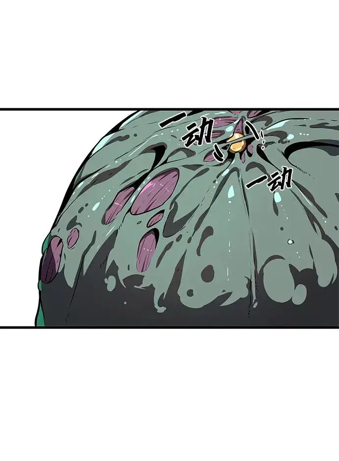 《排名第一大神的归来》第18话图66