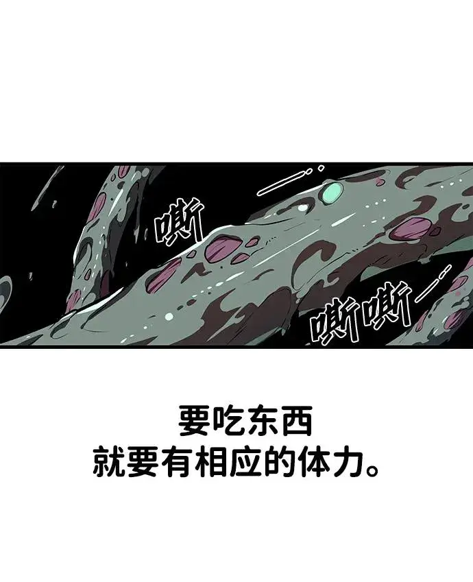《排名第一大神的归来》第18话图69