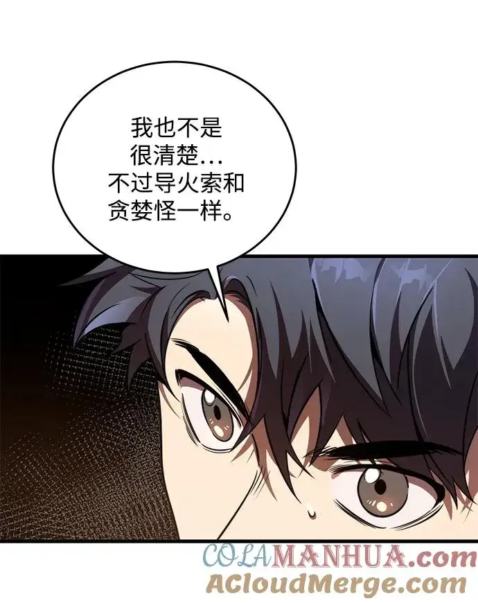 《排名第一大神的归来》第18话图7