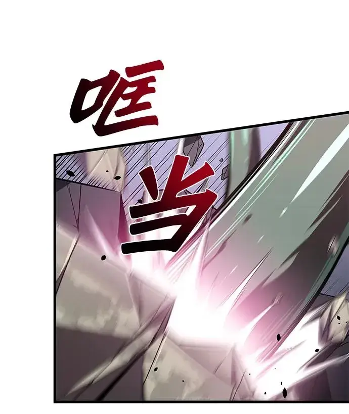 《排名第一大神的归来》第18话图72