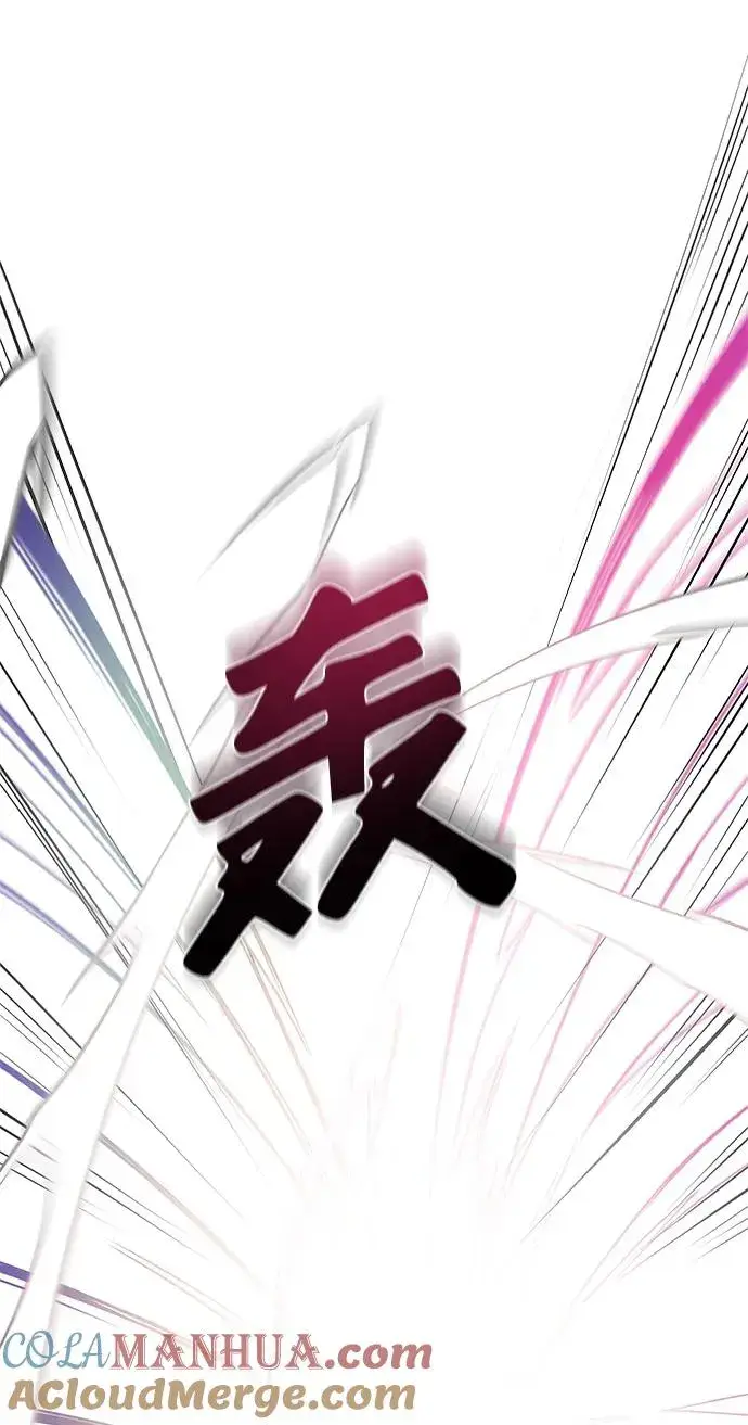 《排名第一大神的归来》第18话图85