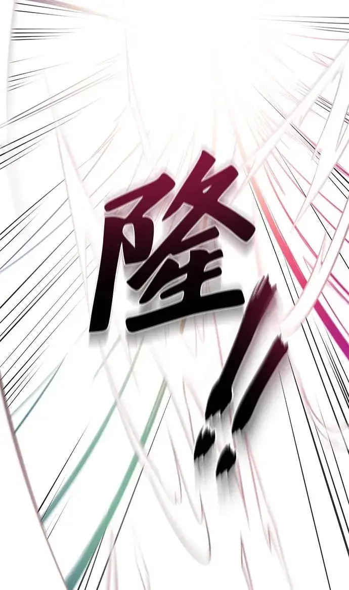 《排名第一大神的归来》第18话图86