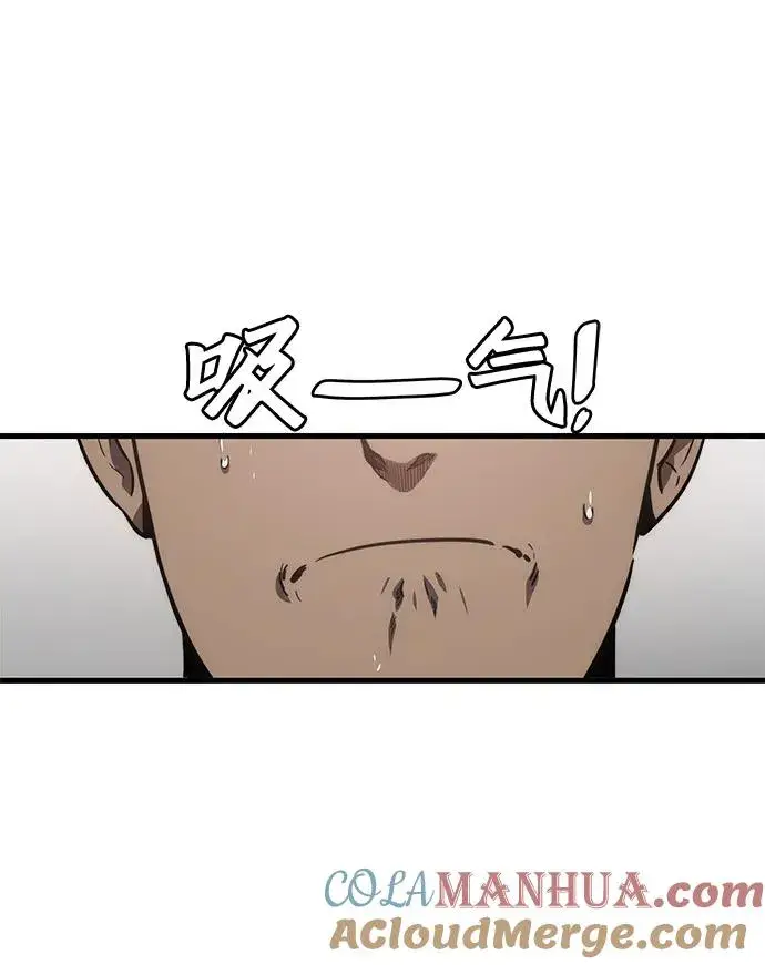 《排名第一大神的归来》第19话图13