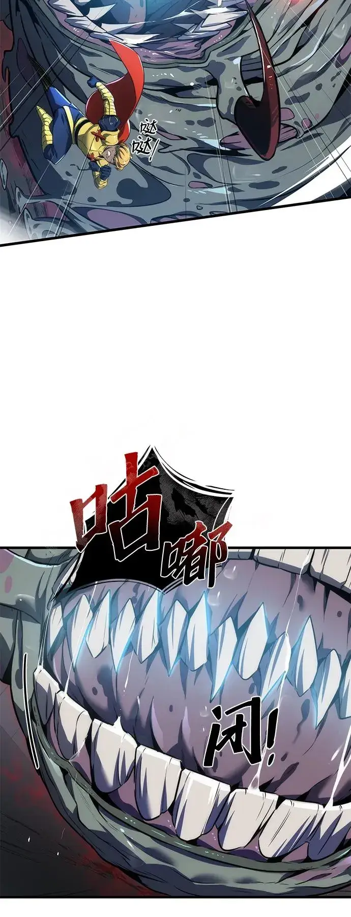 《排名第一大神的归来》第19话图20