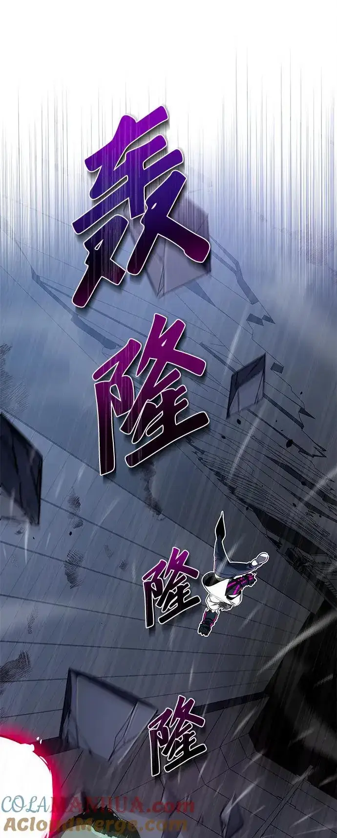 《排名第一大神的归来》第19话图46