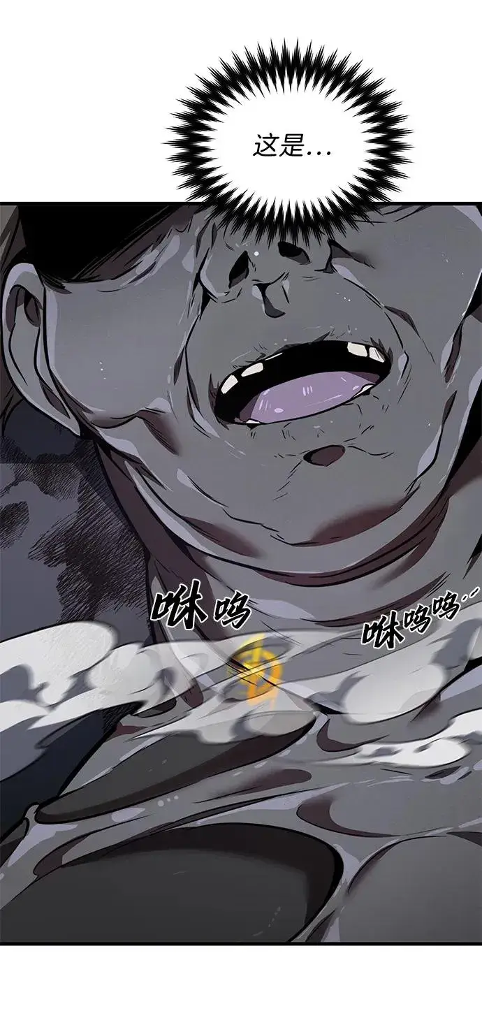 《排名第一大神的归来》第19话图54
