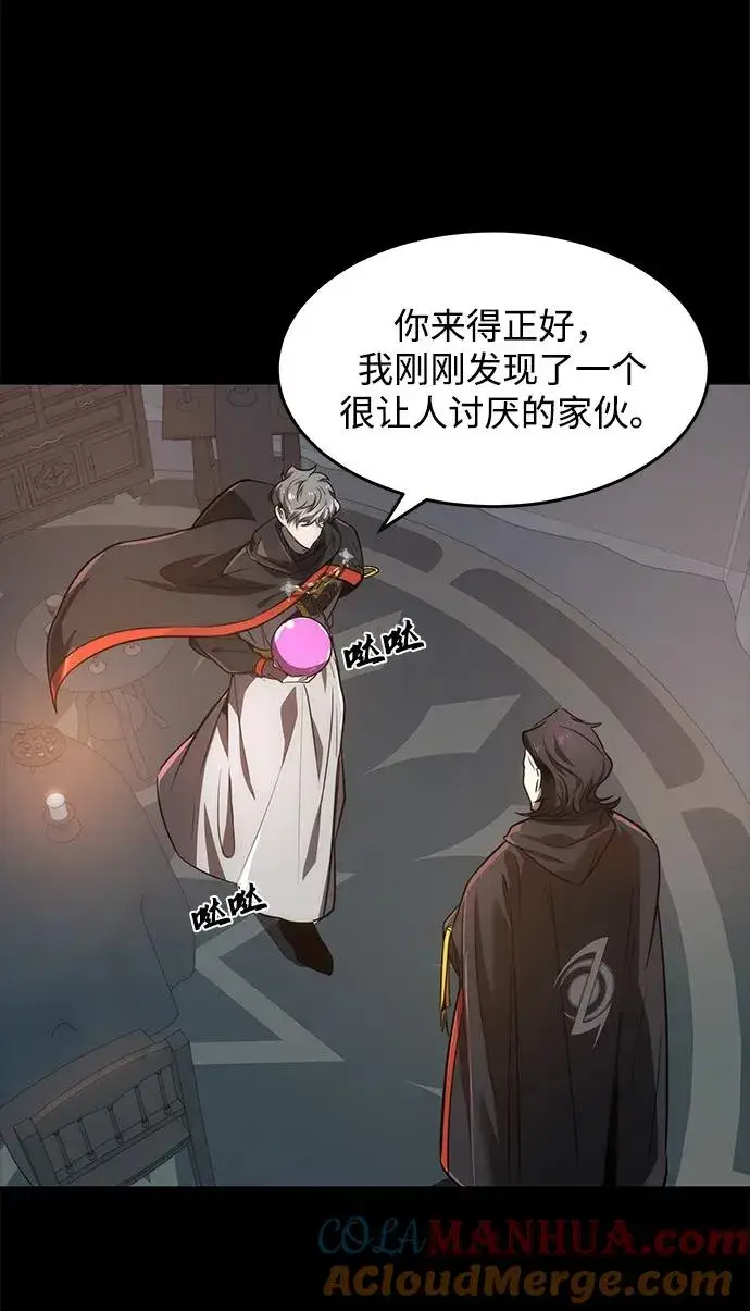 《排名第一大神的归来》第19话图70