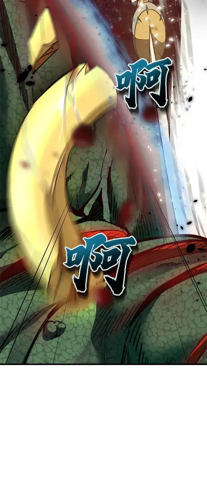 漫画《排名第一大神的归来》第2话第110张图