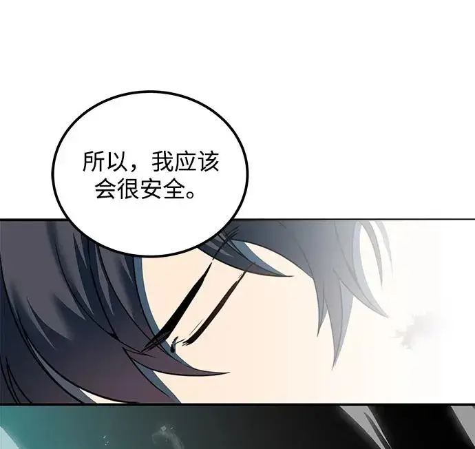 漫画《排名第一大神的归来》第2话第47张图