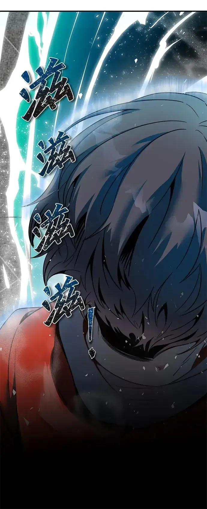 漫画《排名第一大神的归来》第2话第50张图