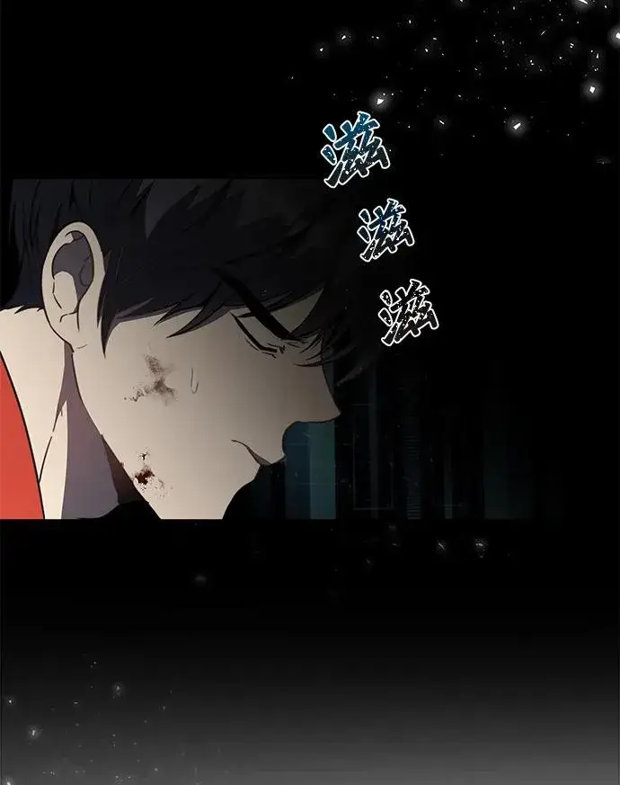 漫画《排名第一大神的归来》第2话第52张图